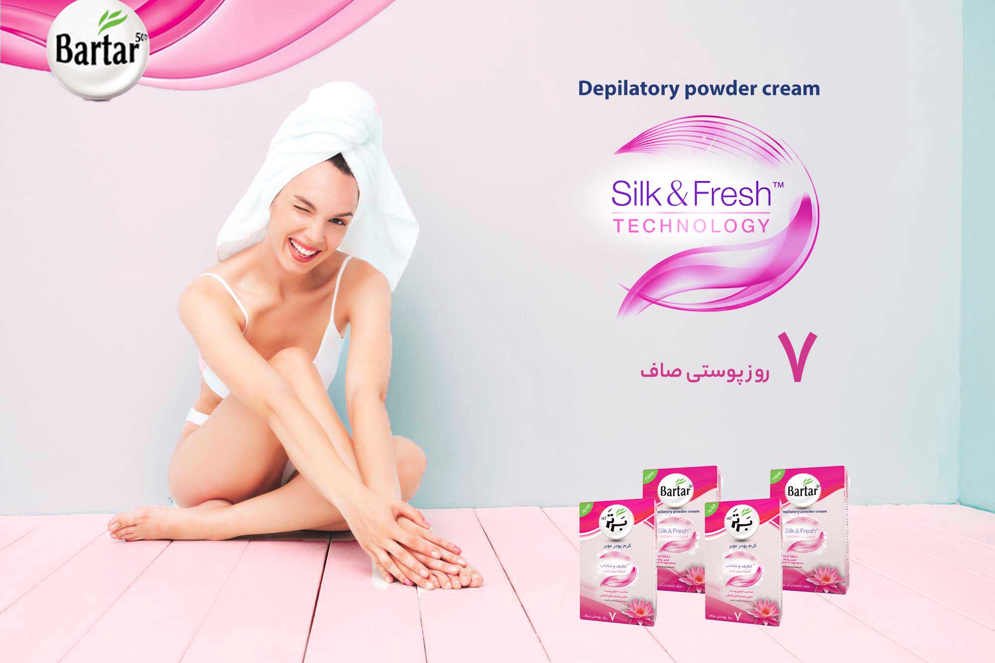 راز داشتن پوستی درخشان و بی‌عیب با رعایت این نکات ساده